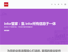 Tablet Screenshot of infor.cn